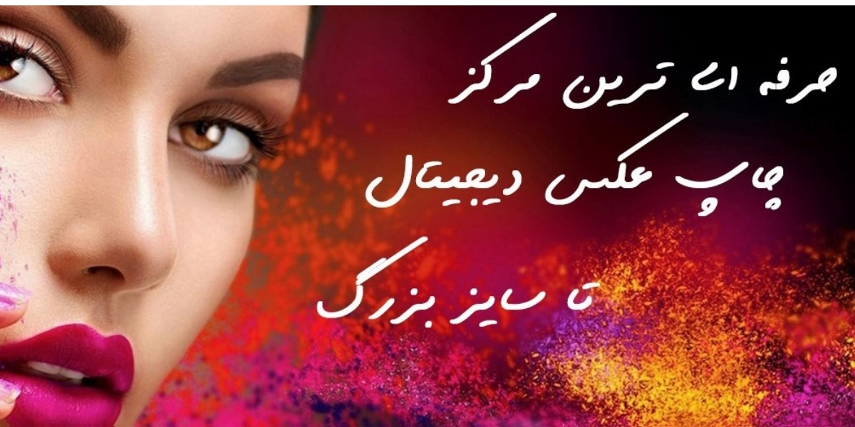 فتومهر 5 5