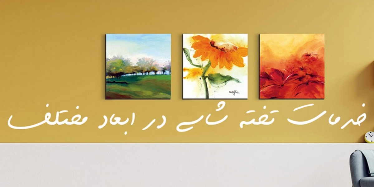 فتومهر 7 7
