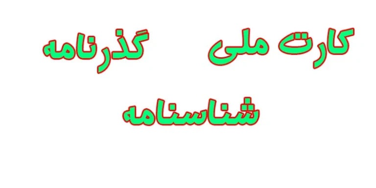 عکس فوری